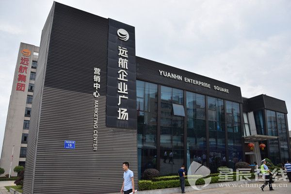 長沙遠航企業廣場公寓式寫字樓采暖