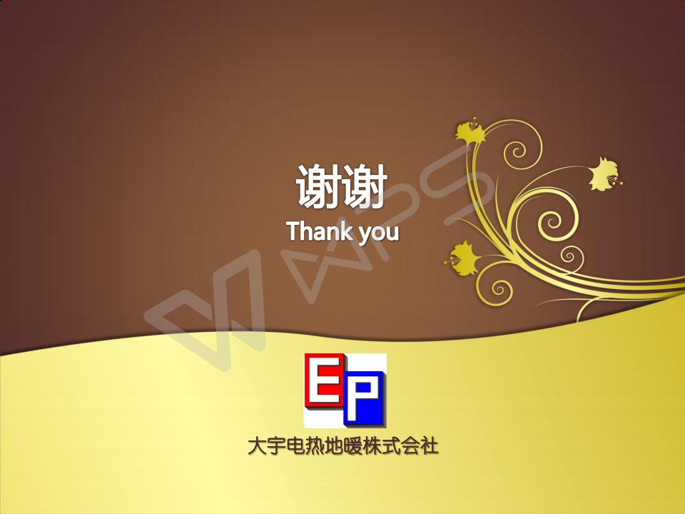 長沙暖閣工程技術有限公司,長沙采暖設備銷售,長沙暖通設備售后維護,采暖設備哪家好