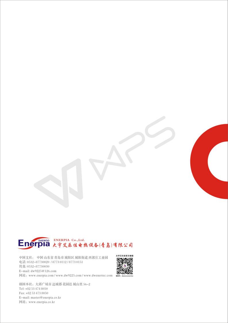 長沙暖閣工程技術有限公司,長沙采暖設備銷售,長沙暖通設備售后維護,采暖設備哪家好